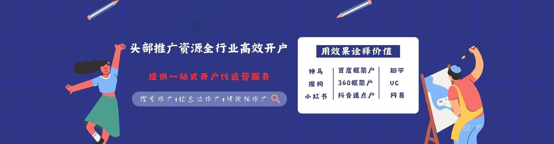 梓潼朋友圈信息流
