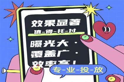 知乎信息流投放策略：精准定位目标用户