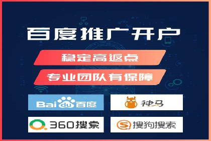 托管竞价SEM：助力企业实现营销目标